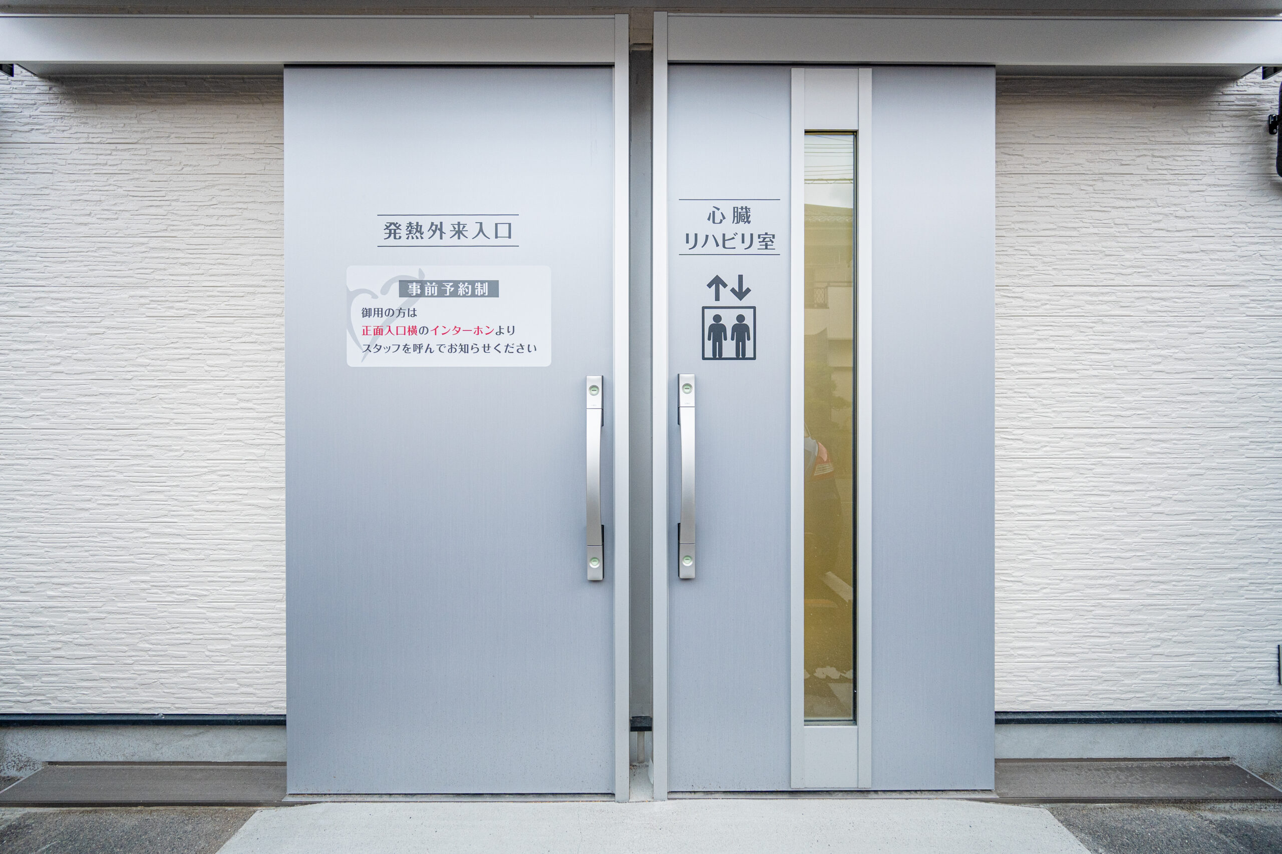 リアエントランス