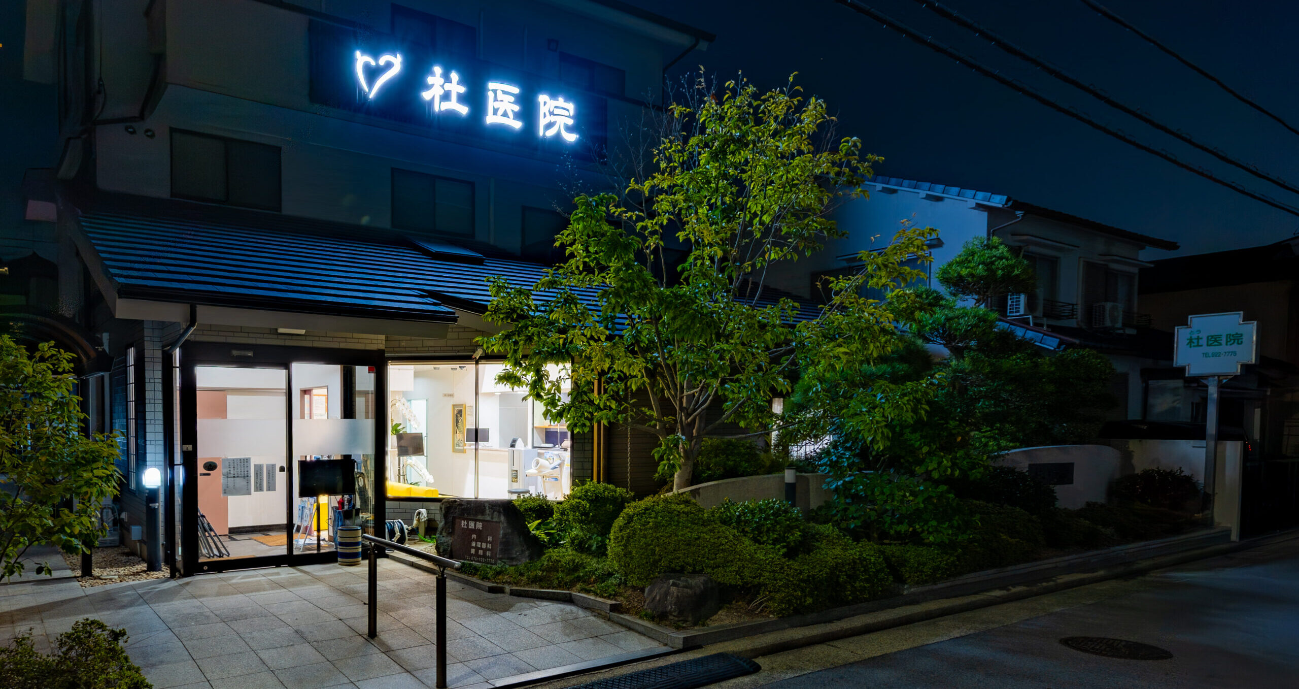 メインビジュアル02（PC）